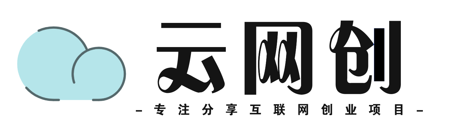 LanTi云网创 - AI副业项目 | 网赚教程与创业资源分享