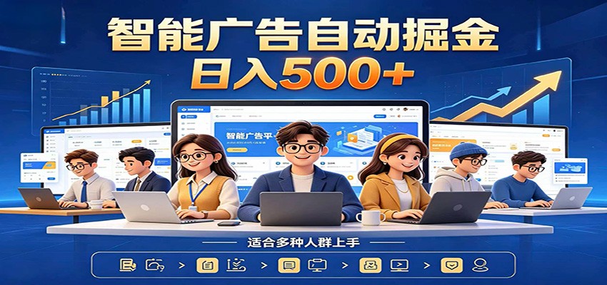 AI风口项目，全程解放双手，后台自动运行赚取收益，每天稳定收益500+-LanTi云网创