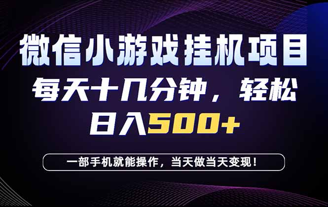 26年副业首推：一部手机，轻松日入500+，隔天变现，长期可做！-LanTi云网创