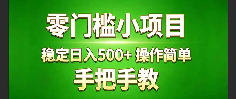 真实实操两年多的小项目，正规长期做，适合想赚点额外收入的朋友，手把手教！ (-LanTi云网创