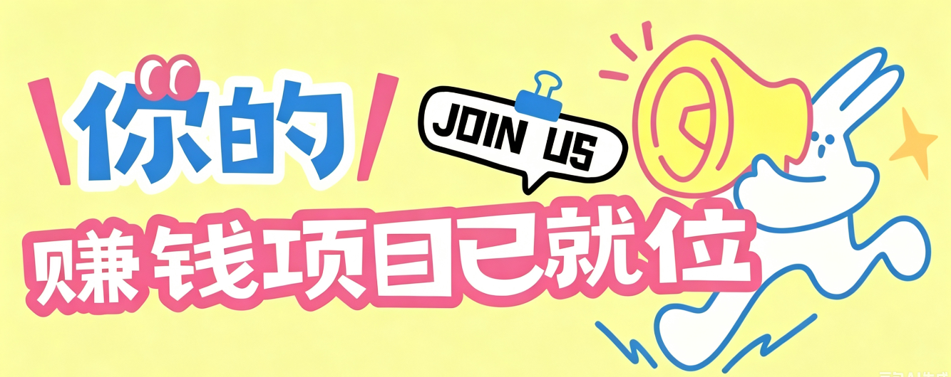信息差搬砖项目,借世界杯热潮轻松增收日赚100+,零成本零门槛小白也能轻松上手!-LanTi云网创