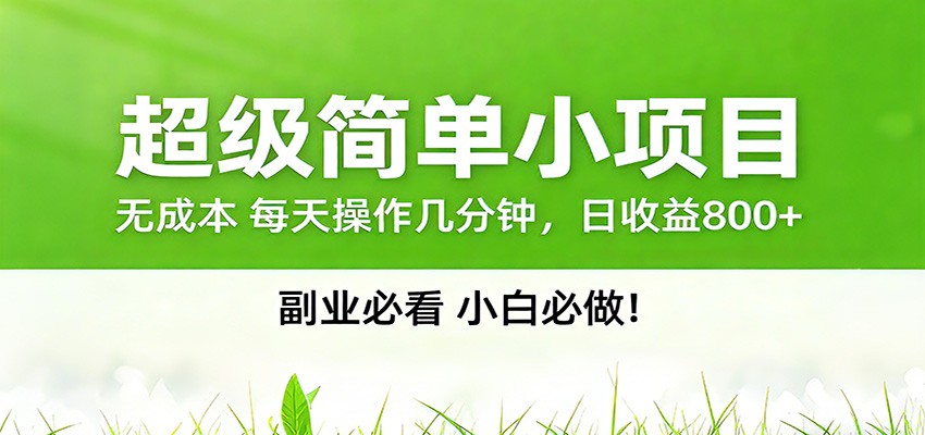 番茄小说邪修玩法，日赚500+稿费，全网独家番茄邪修玩法-LanTi云网创