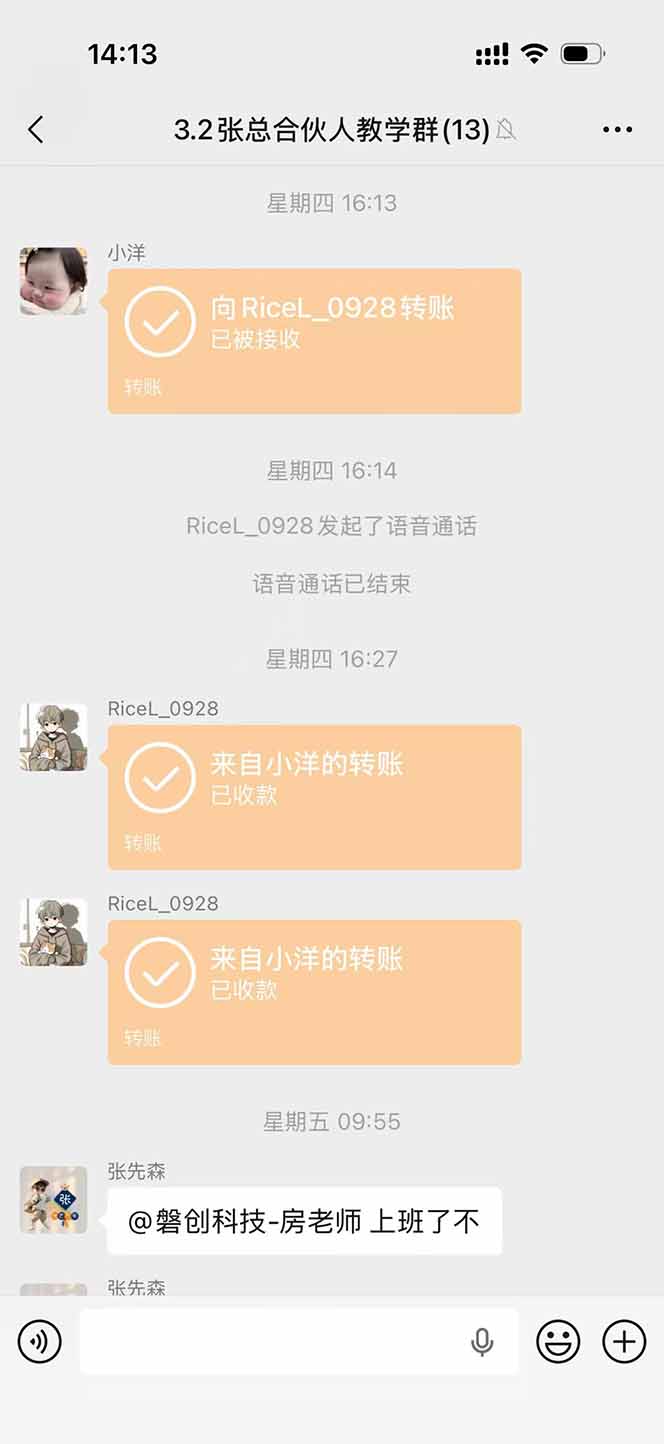 图片[3]-三角洲全自动搬砖，轻松躺赢！-LanTi云网创