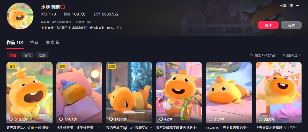 图片[1]-豆包+即梦seedance2.0+剪映，3分钟教会你复刻点赞千万卡通轻动漫新玩法！-LanTi云网创