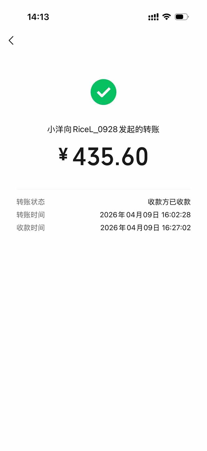 图片[1]-三角洲全自动搬砖，轻松躺赢！-LanTi云网创