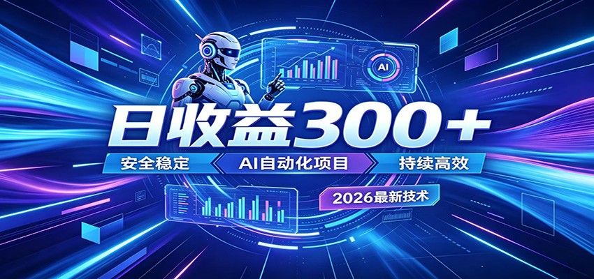 不想死工资？试试这款AI轻资产项目，低门槛起步，上班族、宝妈都能轻松做副业-LanTi云网创