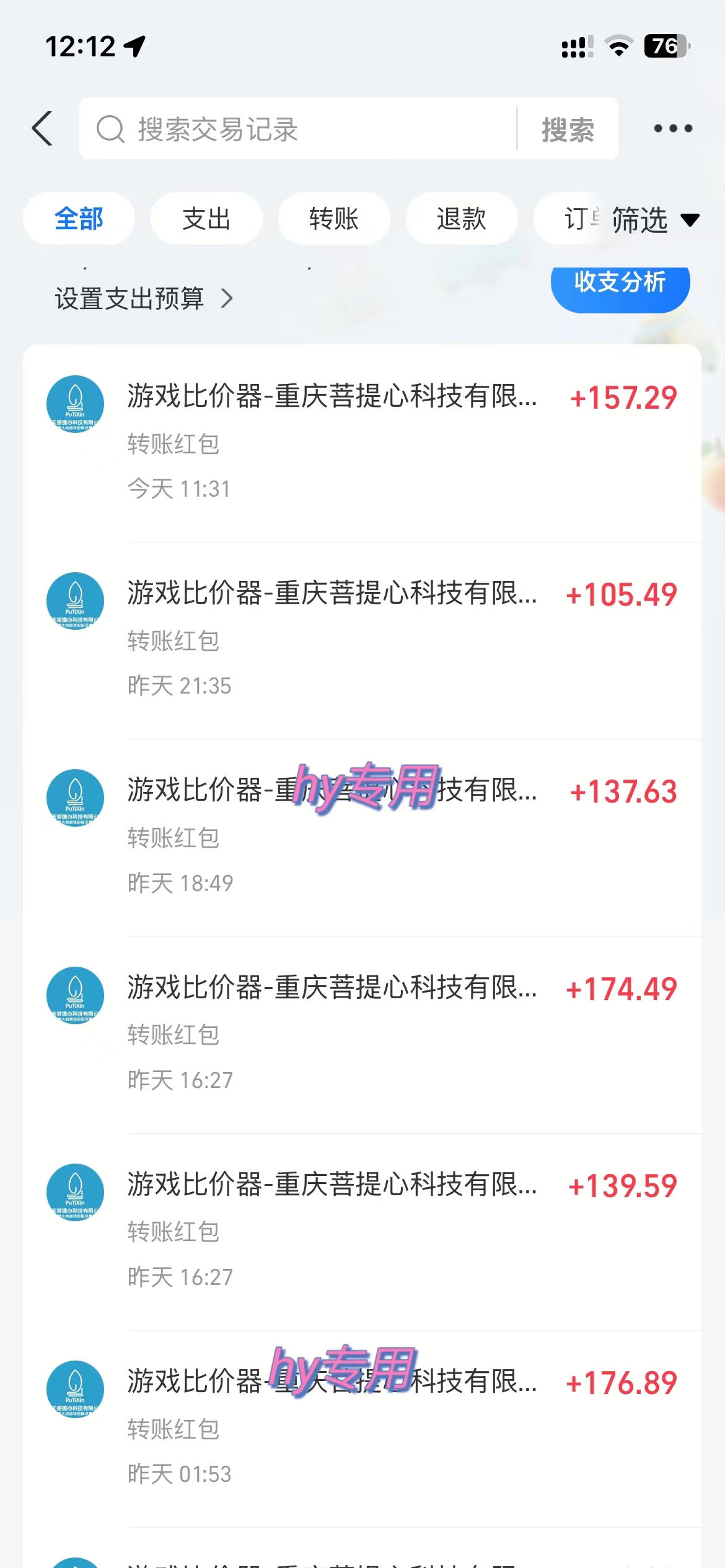 图片[2]-全自动游戏挂机，日入千元，长期稳定的副业项目，越做越赚！-LanTi云网创