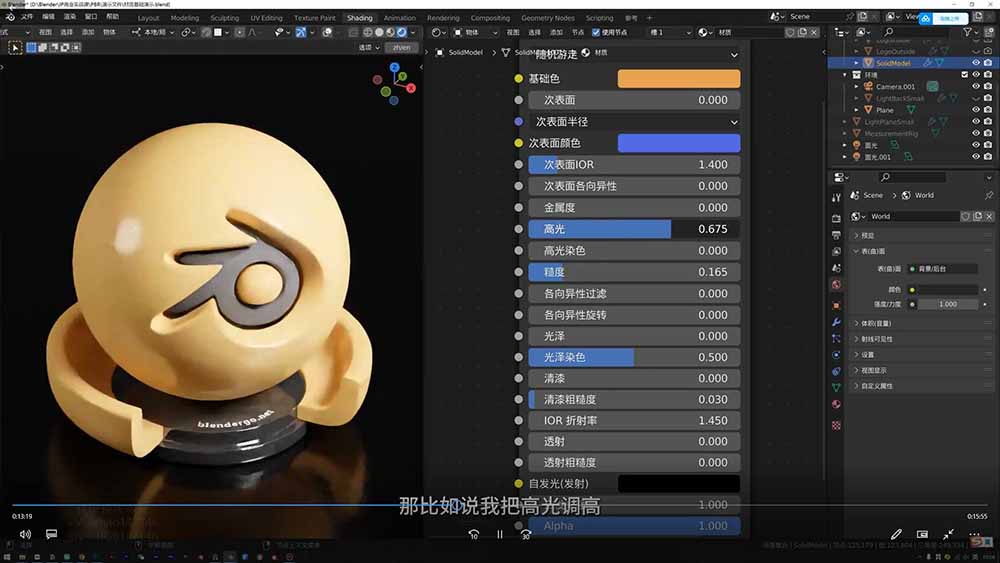 图片[1]-AI+Blender三维设计进阶课-第2期：AI辅助创意建模，人物道具动画渲染全流程教学-LanTi云网创