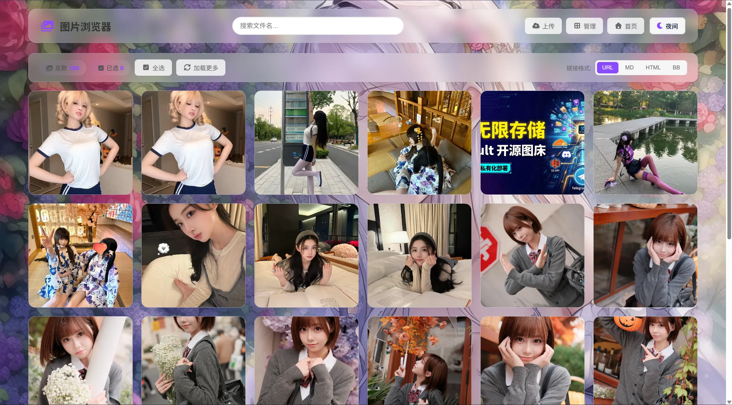 K-Vault聚合云盘系统源码支持API分片、访客上传-LanTi云网创