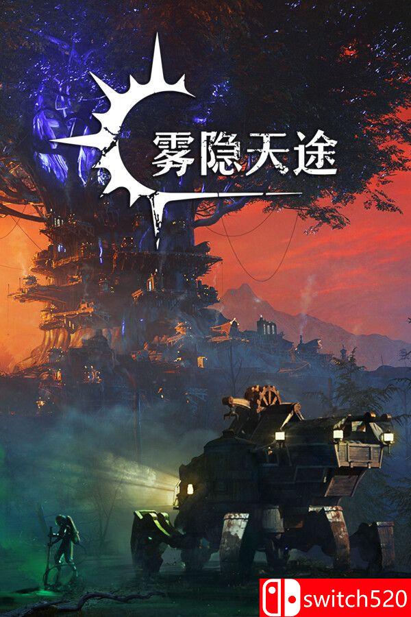 《雾隐天途（DarkSwitch）》官方中文 [中文/英文]-LanTi云网创