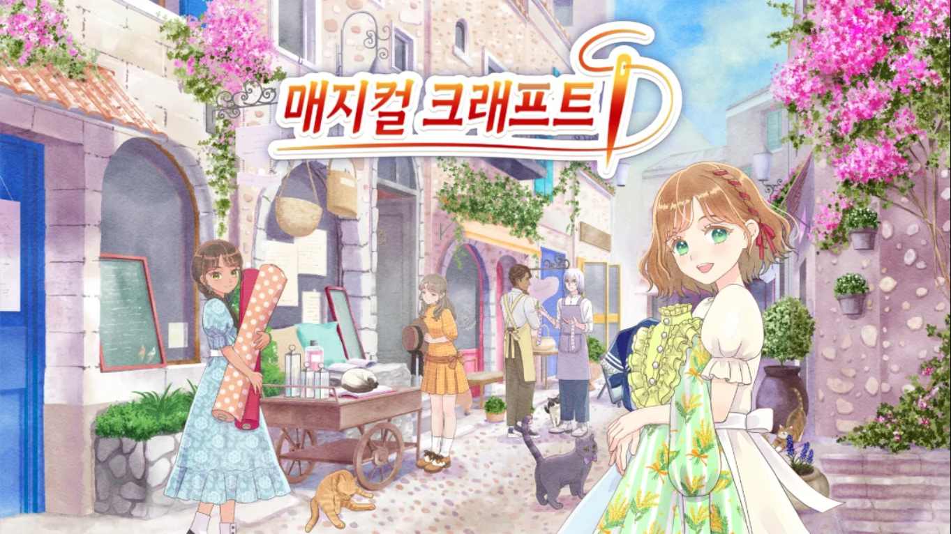 魔法裁缝 .Magical Craft 中文-LanTi云网创