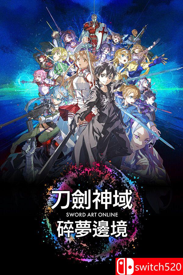 《刀剑神域 碎梦边境（SWORD ART ONLINE Fractured Daydream）》v1.6.0 [中文/英文]-LanTi云网创
