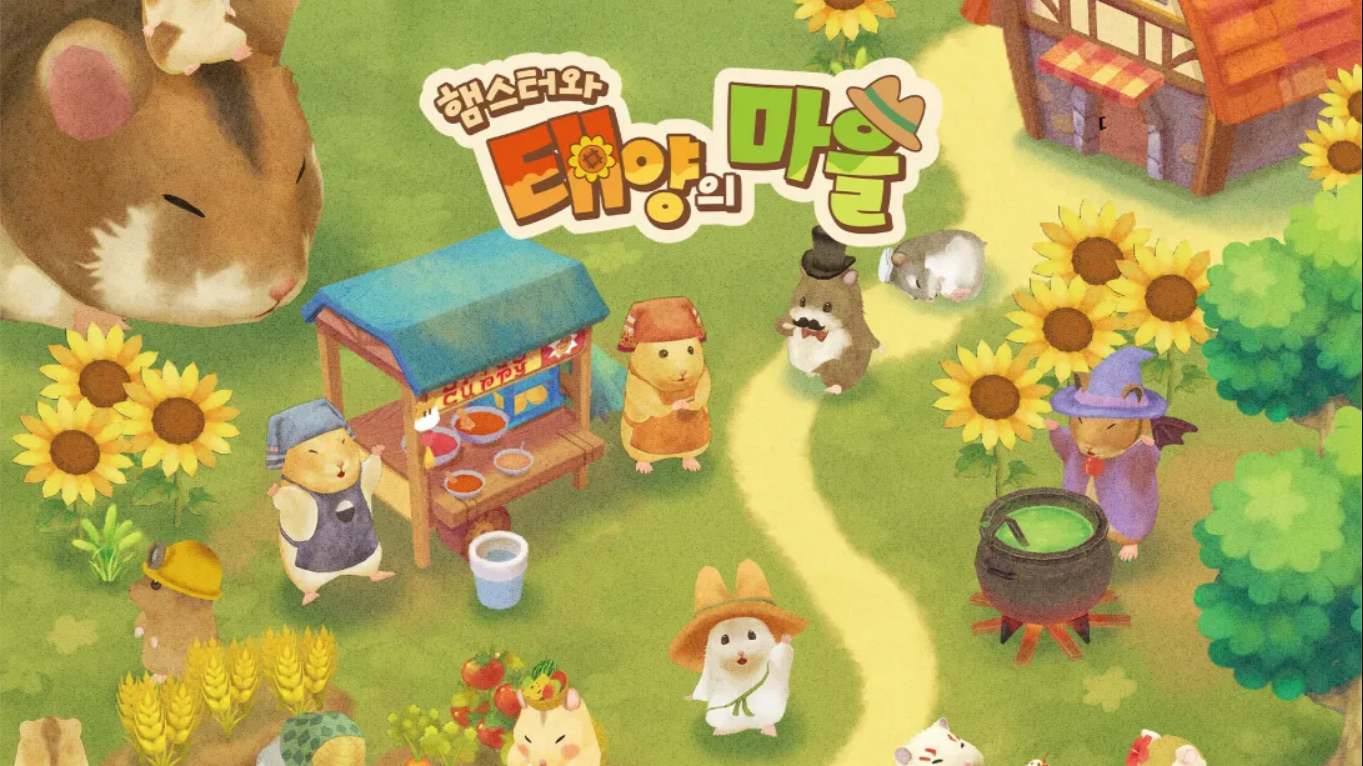 箱庭开拓 仓鼠与太阳之里 .Hamster and Village of Sun 中文-LanTi云网创