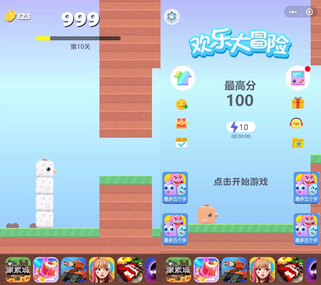 小游戏方块鸟冒险Cocos Creator 2.x 源码休闲游戏开发模板-LanTi云网创