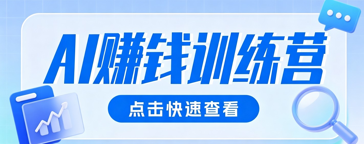 0粉丝也可以做的头条项目!不露脸、不花钱,靠“AI视觉赛道”也能轻松变现200+-LanTi云网创