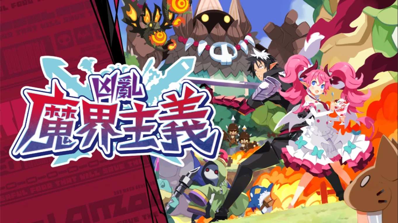 凶乱魔界主义（1.1.1）金手指 金手指-LanTi云网创