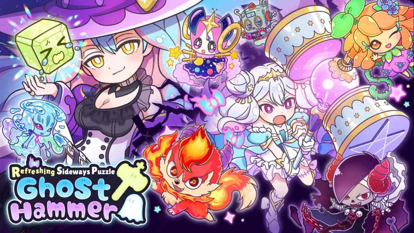 【美版】横行方块之魔锤 .Refreshing Sideways Puzzle Ghost Hammer 中文-LanTi云网创