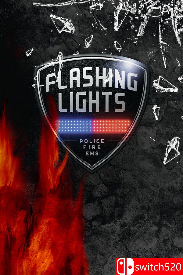 《警情，消防，急救模拟器（Flashing Lights ）》官方中文 集成交通部DLC [中文/繁体/英文/日语]-LanTi云网创