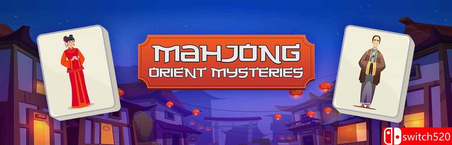 《麻将：东方秘闻（Mahjong: Orient Mysteries）》[英文]-LanTi云网创