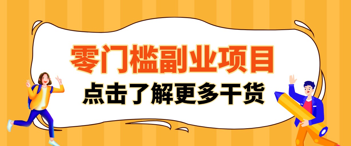 单人零门槛副业!公众号热门影视资讯玩法,合规操作流量稳定多种变现月入10000+-LanTi云网创