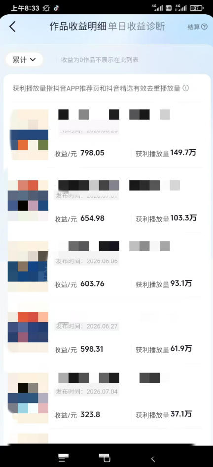 图片[1]-AI育儿真人短剧变现课：AI写剧本×AI生成画面×零成本产出×伙伴计划×分成计划×光合计划×商单收徒-LanTi云网创