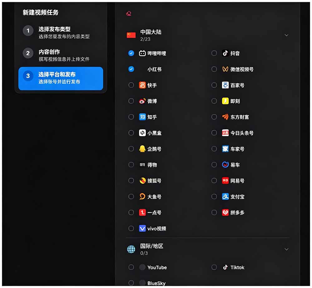 图片[2]-一键发布内容到 10+ 社交媒体平台！支持视频/图片内容，一次编辑全网-LanTi云网创