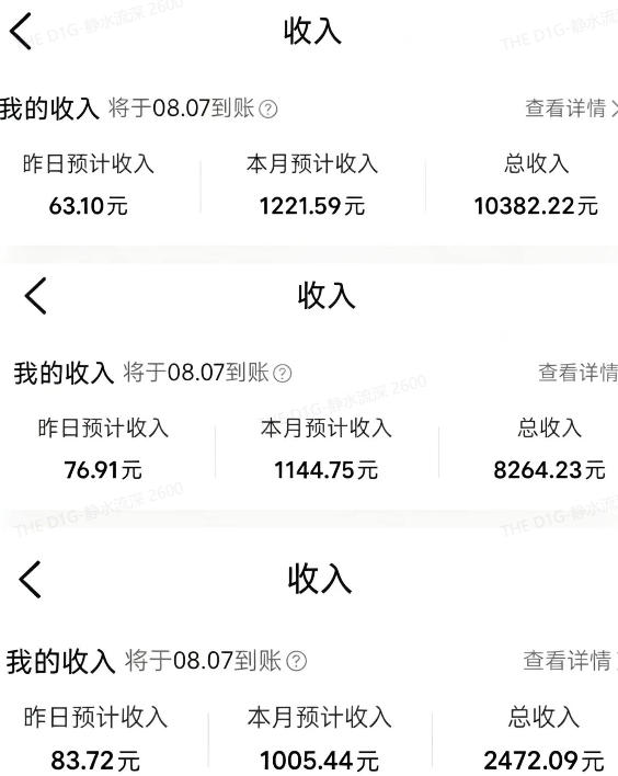 外面卖299元的大众点评创作分成实战项目，当日发次日见收益，低门槛易上手，跑通流程月入1w+