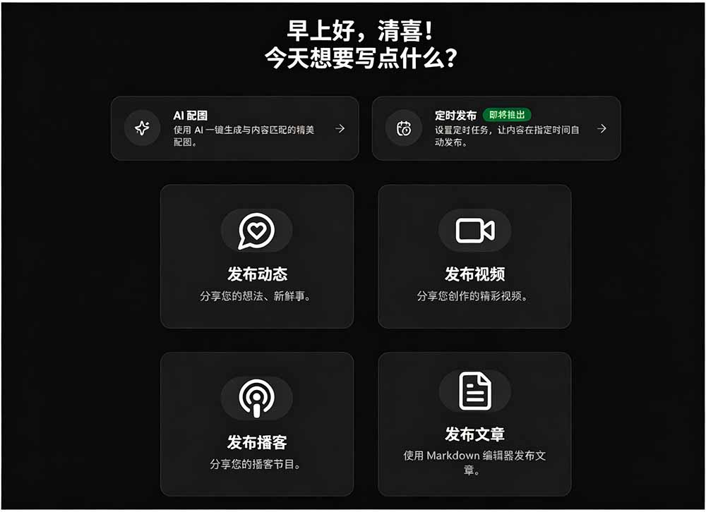 图片[1]-一键发布内容到 10+ 社交媒体平台！支持视频/图片内容，一次编辑全网-LanTi云网创
