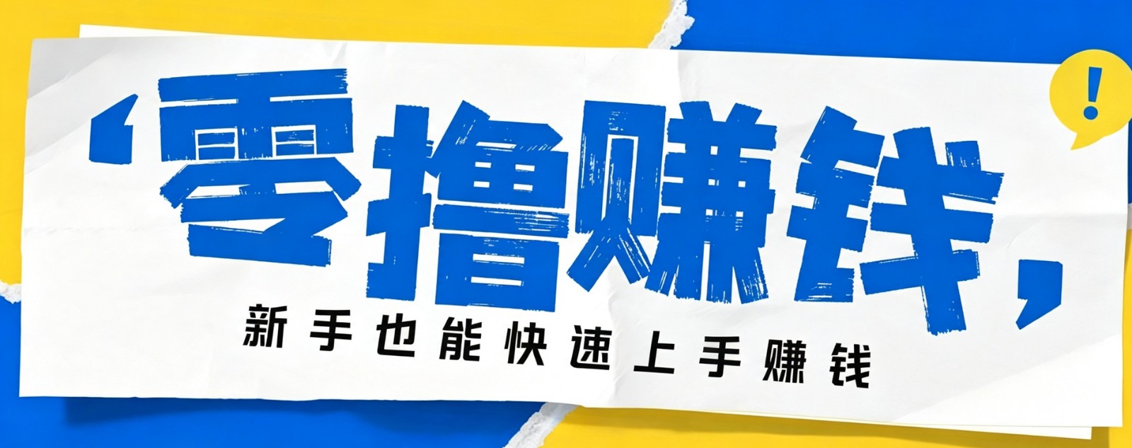 小众暴利！案件解说短视频零基础起号全攻略，合规不封号新手也能快速上手月入千元-LanTi云网创