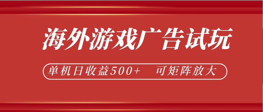 微软自动广告挂机，单机500+，将电脑空闲时间转化为实际收益-LanTi云网创