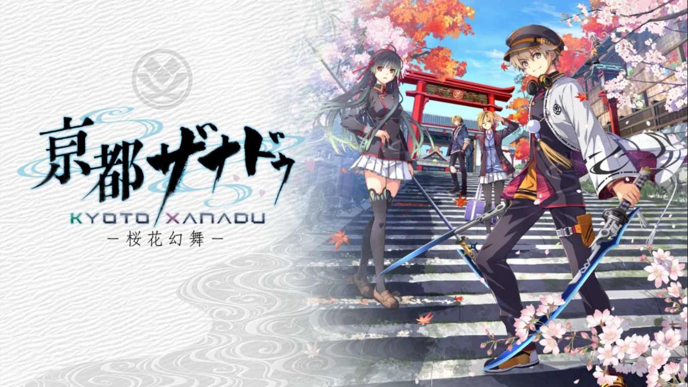 【日版】京都幻都 樱花幻舞 日语-LanTi云网创