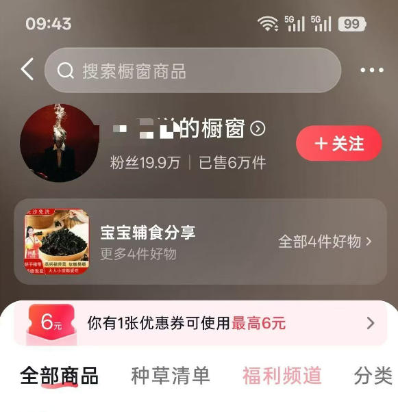 图片[1]-人性思维格局短视频教学：20W博主亲授×标准化流程×字幕封面设计×AI提示词×橱窗带货6W件实战经验-LanTi云网创