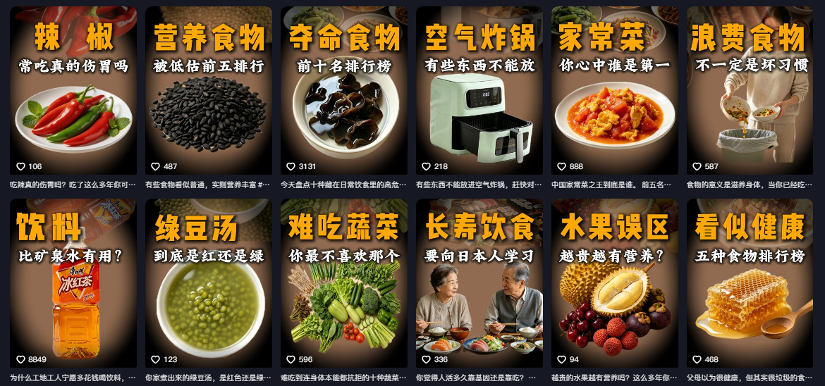 抖音31W粉丝博主的美食科普赛道教学，AI文案撰写+声音克隆配音+剪辑实操，解锁精选独家收益