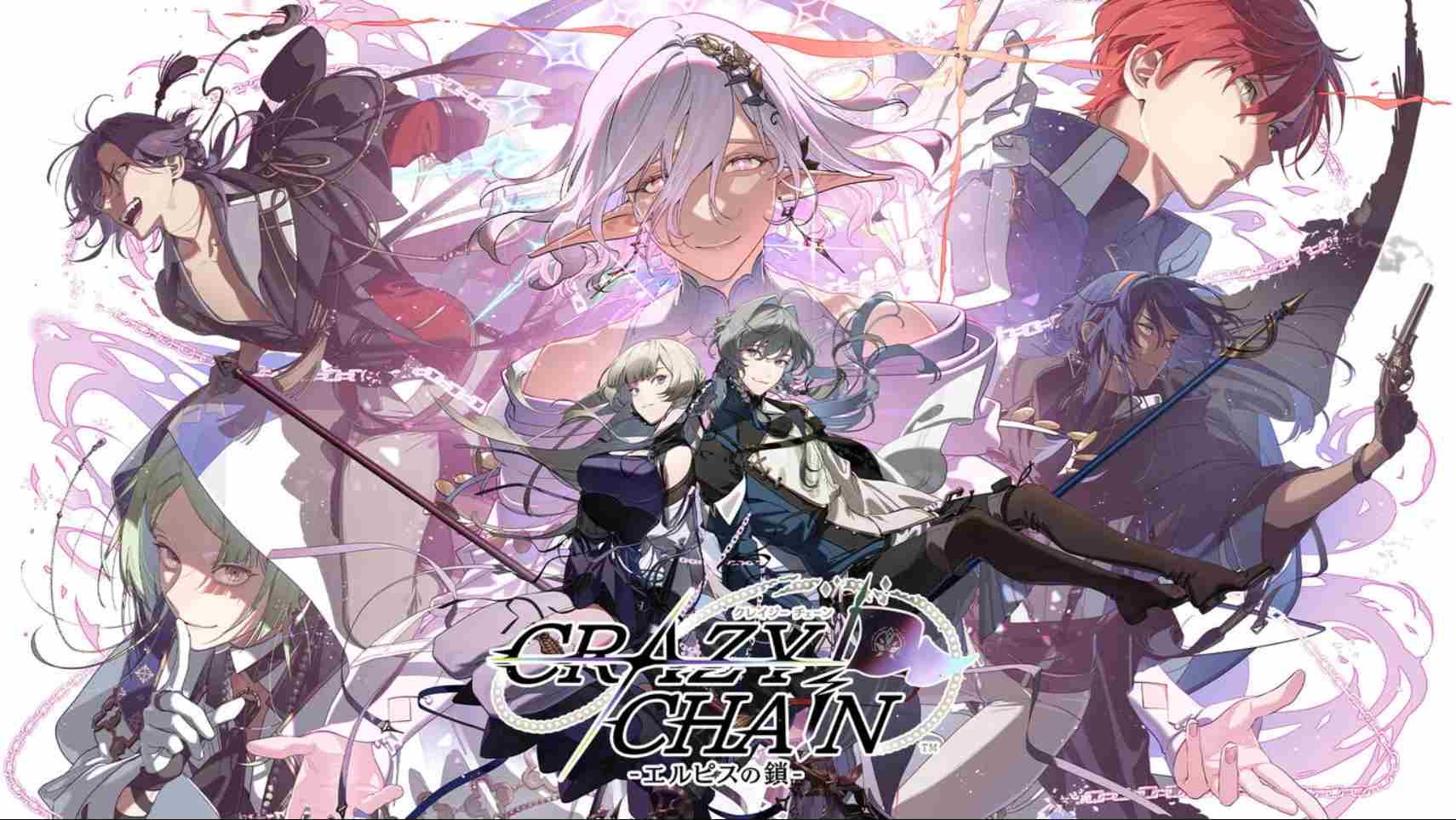 【日版】疯狂锁链 -厄尔庇斯之锁- .CRAZY CHA!N -エルピスの鎖- 日语-LanTi云网创