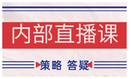 鹿鼎山系列内部课程(更新2026年7月)专注缠论教学，行情分析、学习答疑、机会提示、实操讲解-LanTi云网创