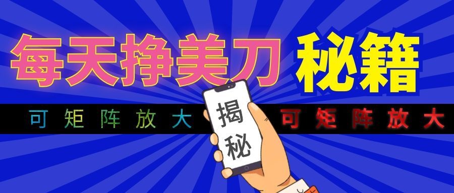 全自动量子纠缠量化项目，每天挣美刀，可矩阵放大！-LanTi云网创