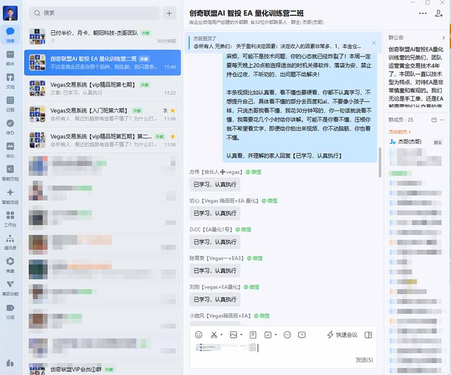 图片[2]-AI智投EA量化训练营，多策略智投+防爆技术+趋势分析 ，轻松上手，矩阵放大，长期稳定。-LanTi云网创