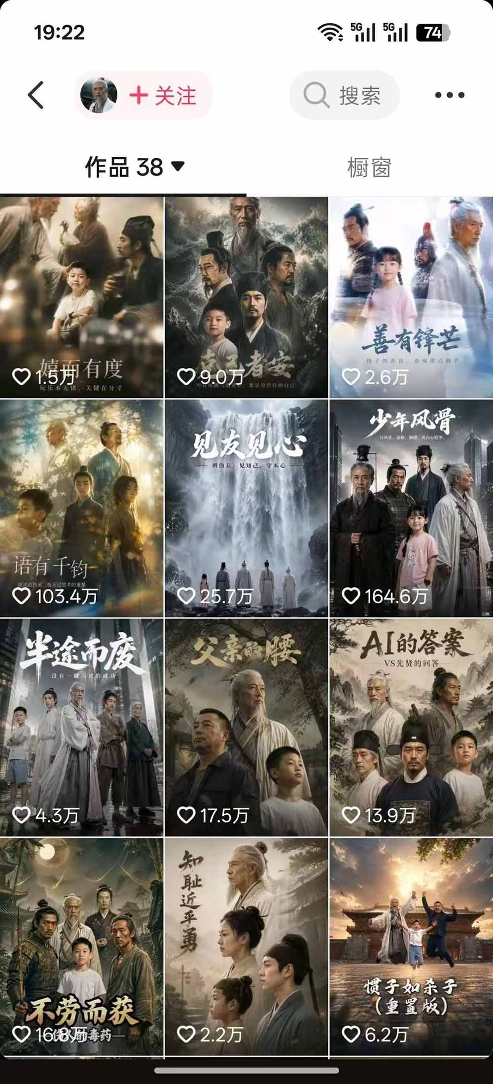 图片[1]-育儿智慧真人短剧实操课｜80w粉丝博主亲授，跨时空对话剧情创作，脚本AI生图起号运营一站式完整教学-LanTi云网创