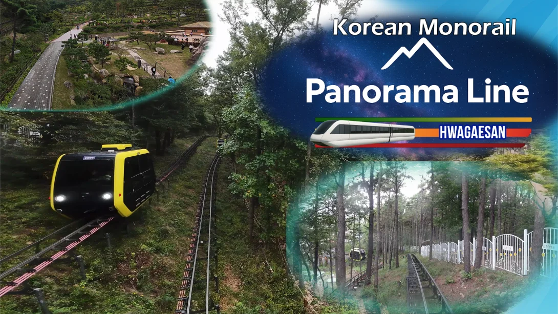 【美版】韩国单轨列车全景线 华盖山 .Korean Monorail Panorama Line Hwagaesan 中文-LanTi云网创