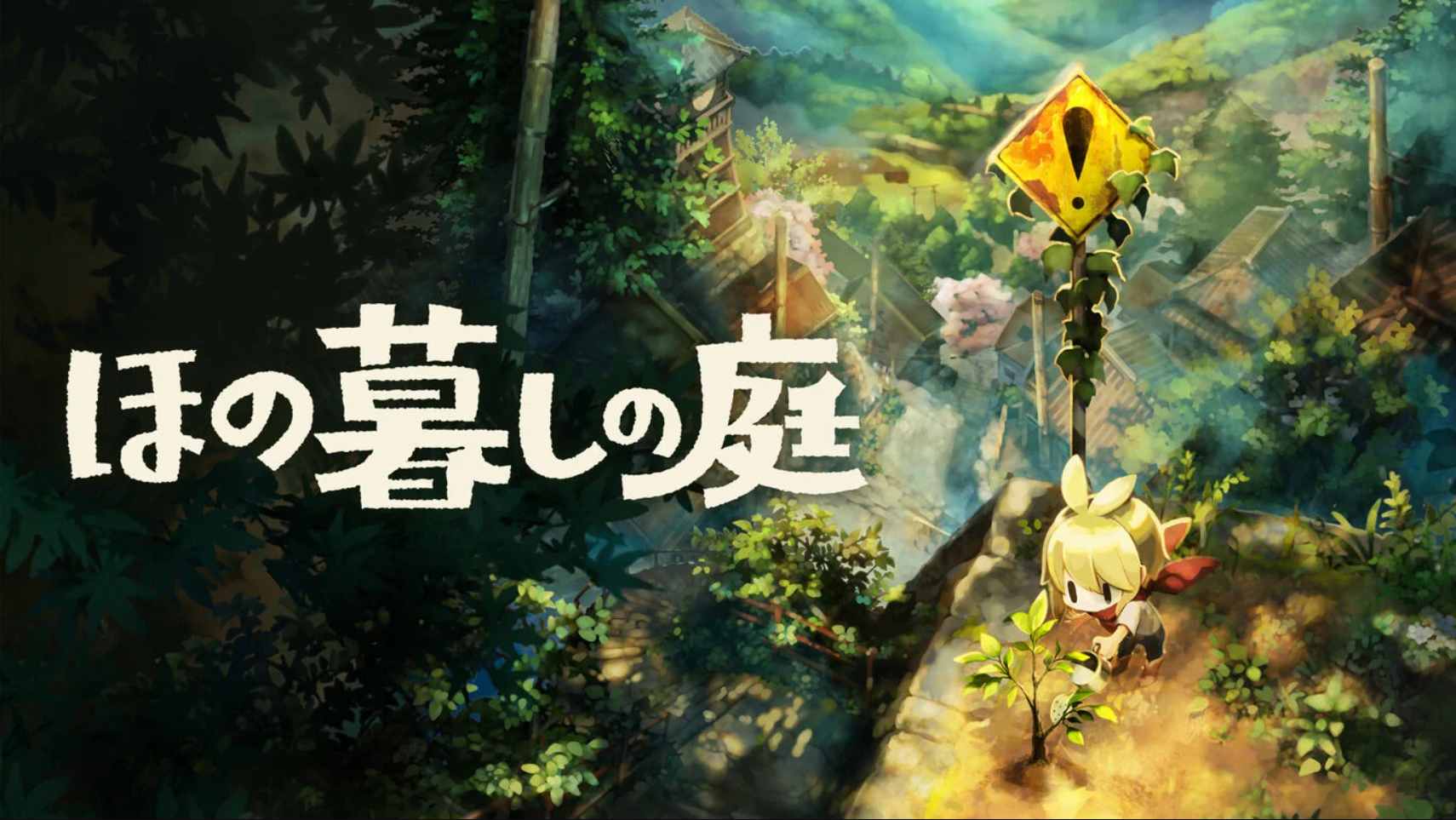 静谧田园 Village in the Shade 中文-LanTi云网创