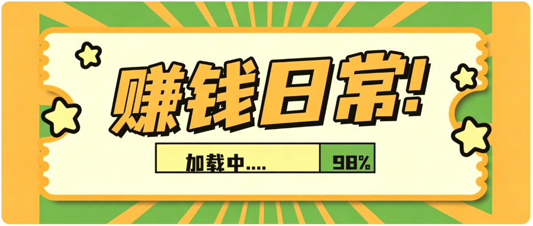 零门槛利用AI，只需几分钟轻松做出带货短视频，一部手机批量做出精品视频，月入万元-LanTi云网创
