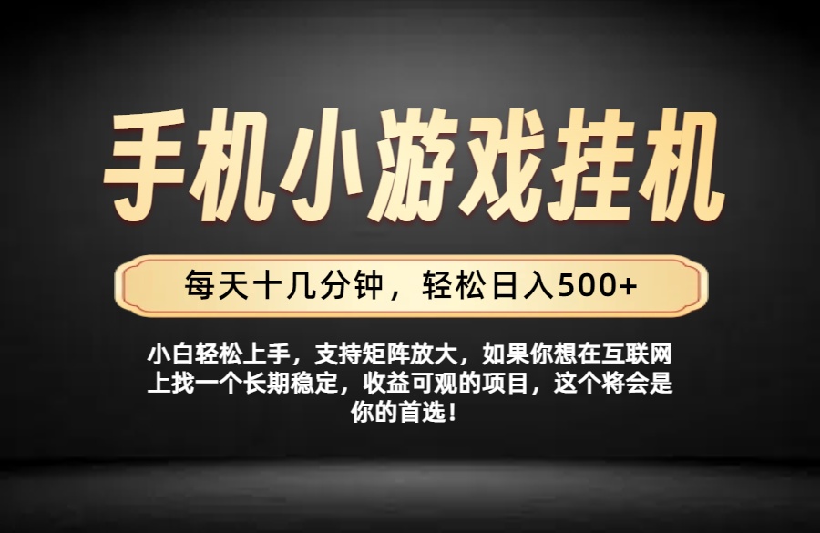 26年落地项目实践首推，一部手机，轻松日入500+，长期稳定-LanTi云网创