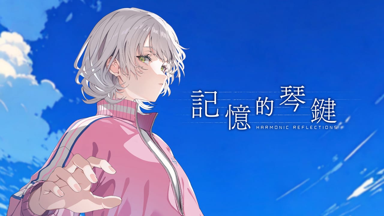 记忆的琴键丨Harmonic Reflections-LanTi云网创
