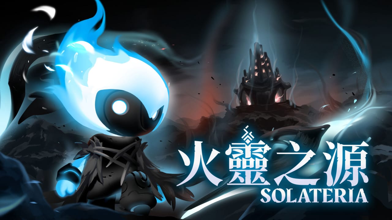 火灵之源丨Solateria-LanTi云网创