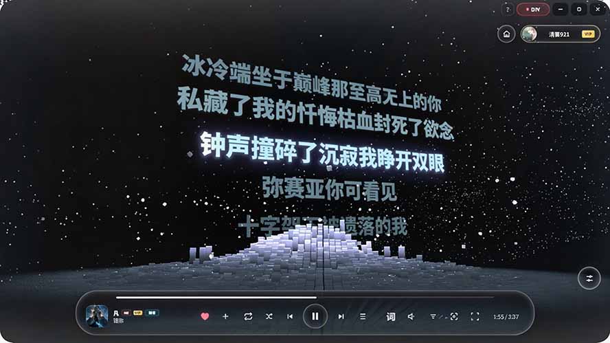 图片[1]-Windows 同类型产品，我只想吹爆它！把听歌变成了一场沉浸式视听现场，支持多平台歌单播放 Mineradio-LanTi云网创