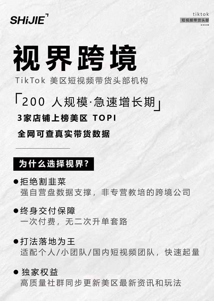 图片[4]-AIGC×TikTok美区短视频带货线下课；两天一夜完整回放，12小时高清视频收录头部操盘手全流程教学-LanTi云网创