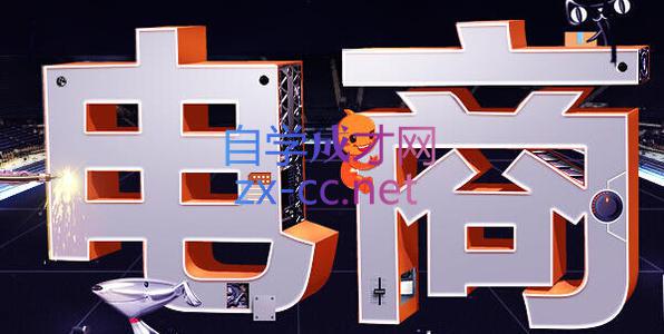 幕思城·淘宝培训VIP课程(更新8月)-LanTi云网创