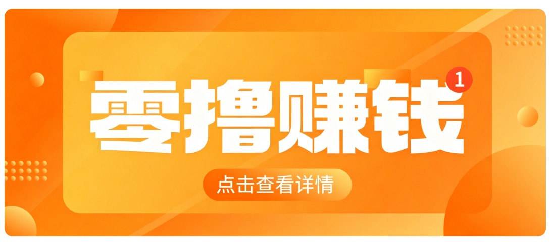 0成本搬砖不用露脸，普通人碎片时间就能做的内容副业，新手轻松能上手月收入千元-LanTi云网创