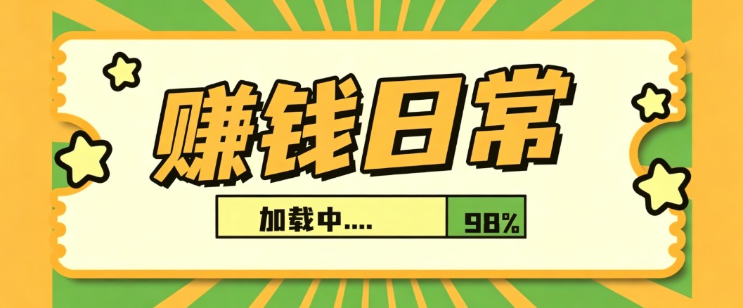 利用AI制作非常爆火的情亲短片短视频玩法，不用真人出镜普通人也能上手变现(附提…-LanTi云网创