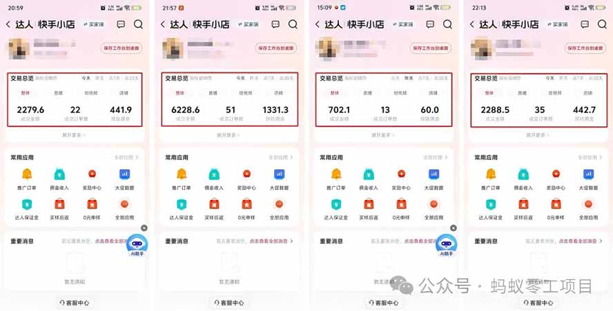 图片[1]-外面卖680的AI女装短视频带货玩法：手机免费生成带货视频+分发到抖音快手达人挂车+提示词模板，单条视频佣金2000+-LanTi云网创
